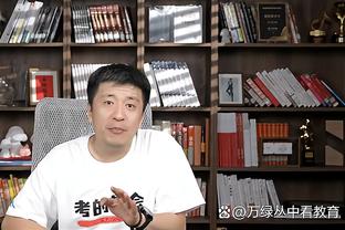 奇克谈欧冠出局：付出了巨大努力但其他场次结果让我们失望