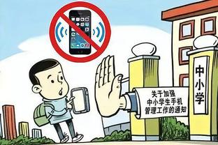 必威app手机版下载安装官网截图3