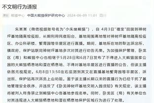 TA：曼城内部认为菲利普斯不如拉维亚适配 莫耶斯一直很欣赏他