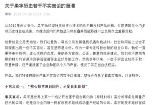 姆巴佩来皇马？弗洛伦蒂诺：今天不谈论此话题，满意队内现有球员