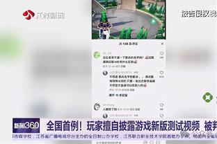 马德兴：国足名单更多在中方助教推荐下出台，不体现伊万意图