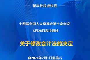 老里：我曾提议小卡试试与亚历山大搭档 我看好他的潜力