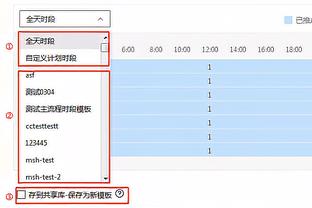 扛起进攻！詹姆斯半场10中6拿下13分7板&次节8分 得分全队最高